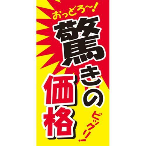 SLラベル 驚きの価格/500枚×10冊入