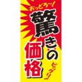 SLラベル 驚きの価格/500枚×10冊入