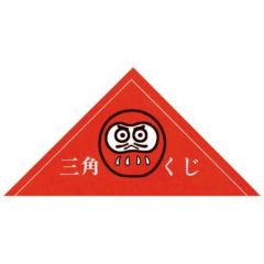 三角くじ ダルマ/1000枚×1箱