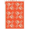 三角くじ 機械貼り 福引券 特賞/24枚×1冊