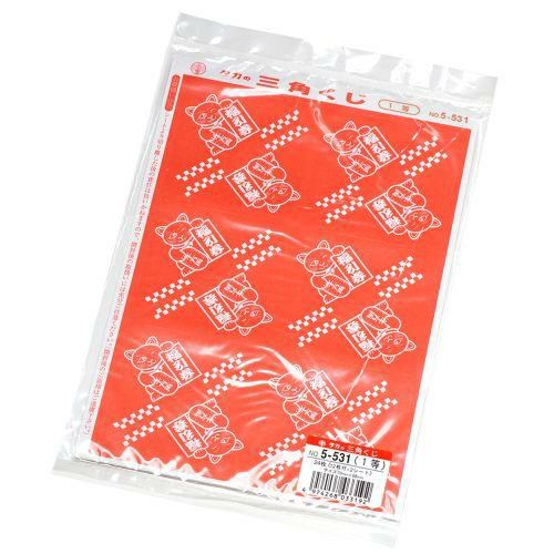 三角くじ 機械貼り 福引券 1等/24枚×1冊