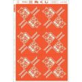 三角くじ 機械貼り 福引券 はずれ/600枚×1冊