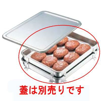 IKD 抗菌ステンレス 生鮮バット 8枚取/業務用/新品/小物送料対象商品 | 角バット |  業務用厨房機器・調理道具・家具・食器の通販・買い取りサイト テンポスドットコム