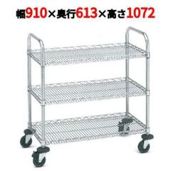 サイドアップエレクター万能カート NBKEU