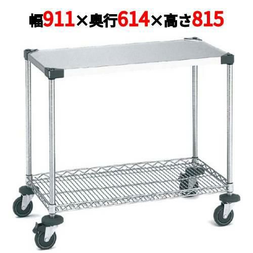 サイドアップエレクターカート ワーキングカート 1型 NWT1EU-S