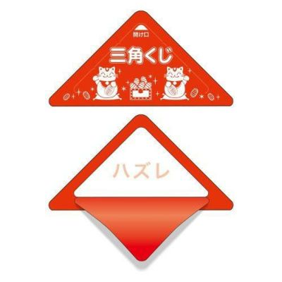スッキリくじ ハズレ/100枚×1冊