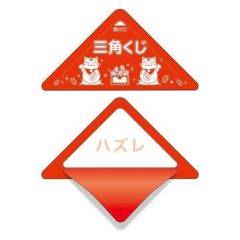 スッキリくじ ハズレ/100枚×1冊