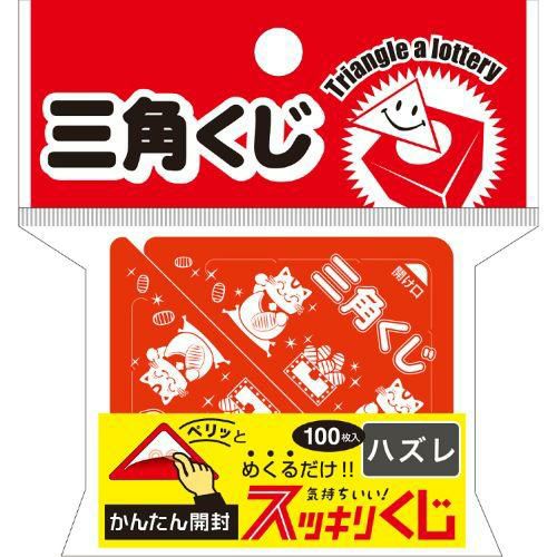 スッキリくじ ハズレ/100枚×1冊