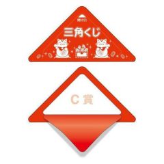 スッキリくじ C賞/10枚×1冊