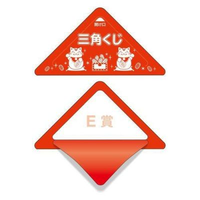 スッキリくじ E賞/10枚×1冊