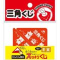 スッキリくじ E賞/10枚×1冊