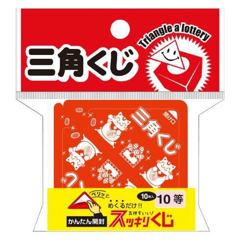 スッキリくじ 10等/10枚×1冊