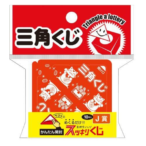 スッキリくじ J賞/10枚×1冊