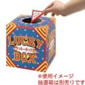 デザインくじ ラッキーチャンス/100枚×1冊