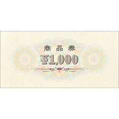 商品券 横書 ￥1000 裏字入/100枚×1箱