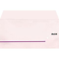 商品券袋 横封式 商品券字入/100枚×1箱