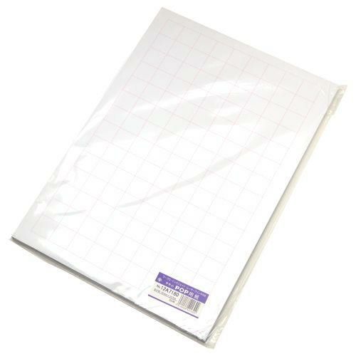 POP用紙 B4判 無字/50枚×1冊