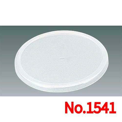 ラップいらず 皿カバー No.1541 /業務用/新品
