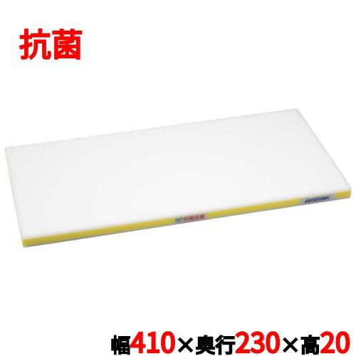 抗菌かるがるまな板 SDK ホワイト/黄線 幅410×奥行230×高さ20mm