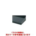 トレー マルチトレー30(L)黒