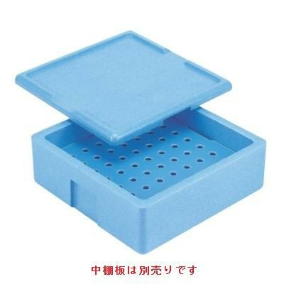 コンテナ  保温・保冷コンテナB(中棚板別売)   幅530 奥行530 高さ220