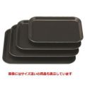 トレー 長手トレーブラウン35cm