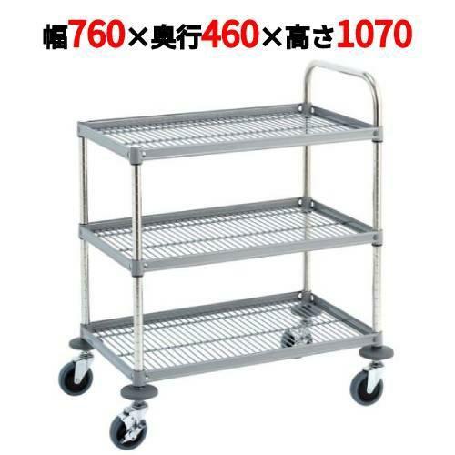 サイドアップワゴン RW型 スチール仕様 RW-P4607ST