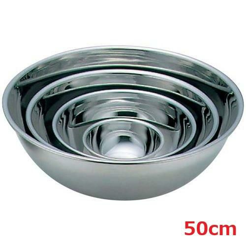 EBM モリブデン ミキシングボール 50cm