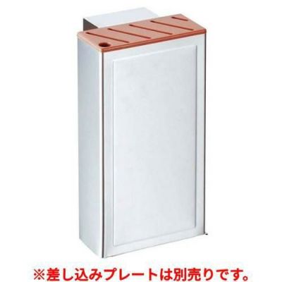 EBM HACCP包丁差 流し掛けタイプ シングル本体