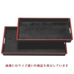 お盆 ABS木目脇取盆黒天朱尺5寸 NS加工