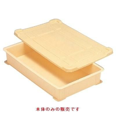 コンテナ コンテナ#20クリーム本体