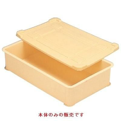 コンテナ コンテナ特大深クリーム本体