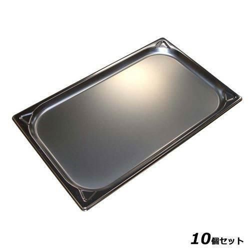 【10セット】プロシェフ 18-8 GNパン 補強重なり防止付 1/1 20mm