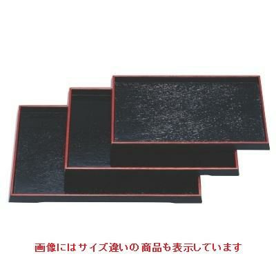 長手盆 爪掛長手盆黒天朱尺1寸