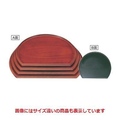 半月盆 半月両面盆栃木目/グリーン布目尺4寸