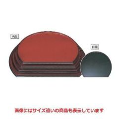 半月盆 半月両面盆後藤/グリーン布目尺3寸