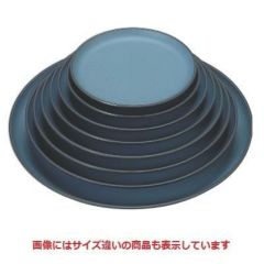 丸盆 丸盆ブルー尺0寸 キング塗 NS加工