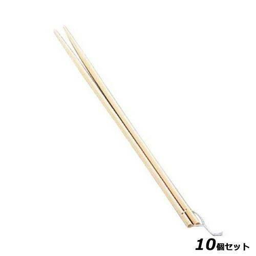 【10セット】EBM 竹 菜箸 全長390 