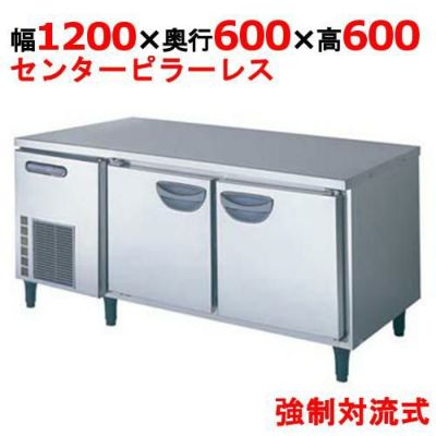 【業務用/新品】【フクシマガリレイ】低コールドテーブル冷蔵庫 内装ステンレス鋼板 LNC-120RM-F(旧型式：TNC-40RM3-F)幅1200×奥行600×高さ600【送料無料】