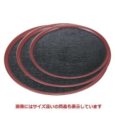 丸盆 丸会席盆黒布目渕うるみ尺1寸 NS加工