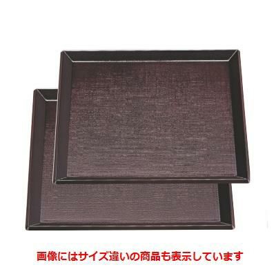 お盆 耐熱角布目盆溜尺1寸