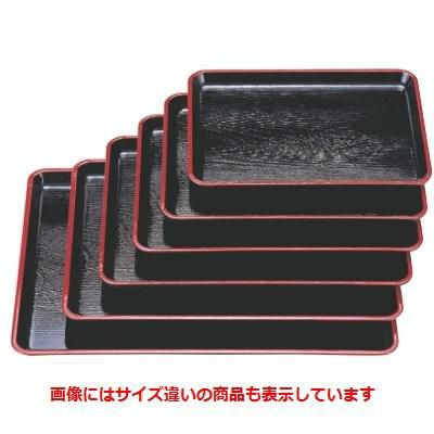 長手盆 耐熱ケヤキ長手盆黒天朱尺8寸 NS加工