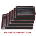 長手盆 耐熱ケヤキ長手盆黒天朱尺8寸 NS加工