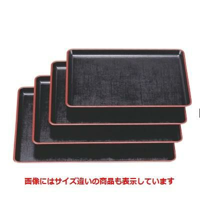 長手盆 耐熱布目長手盆黒天朱尺3寸 NS加工