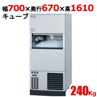 パナソニック キューブアイス製氷機240kgタイプ SIM-S241VNB(旧型式SIM-S241VN ) 幅700×奥行670×高さ1610 /送料無料/業務用/新品