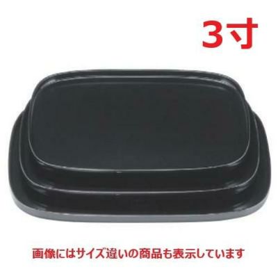 お盆 新小判盆総黒塗尺3寸 NS加工