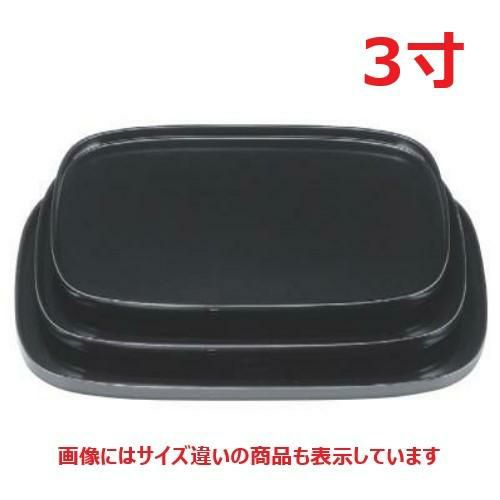 お盆 新小判盆総黒塗尺3寸 NS加工