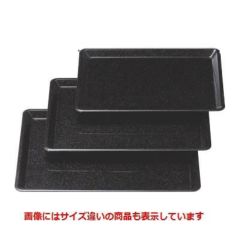 長手盆 耐熱つば付長手盆黒パール尺2寸 NS加工