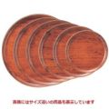 丸盆 丸盆栃刷毛目塗尺1寸 NS加工