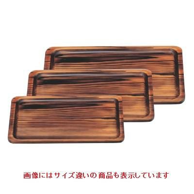 長手盆 焼杉長手盆尺3寸